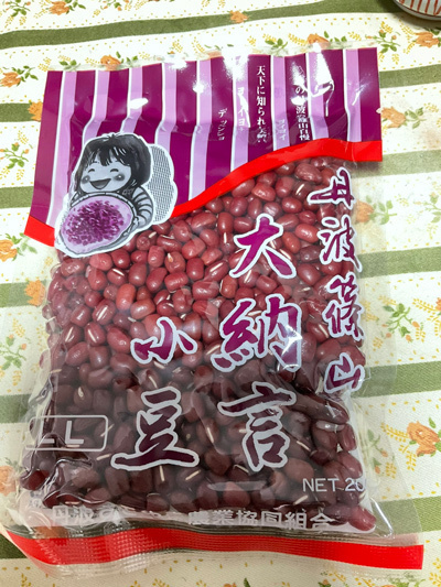 bIMG_3778.jpg